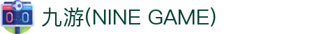九游(NINE GAME)体育·官方网站-中国智慧体育科技领导者